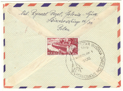 1963 [KO63 141] Europejska wystawa znaczk&oacute;w sportowych